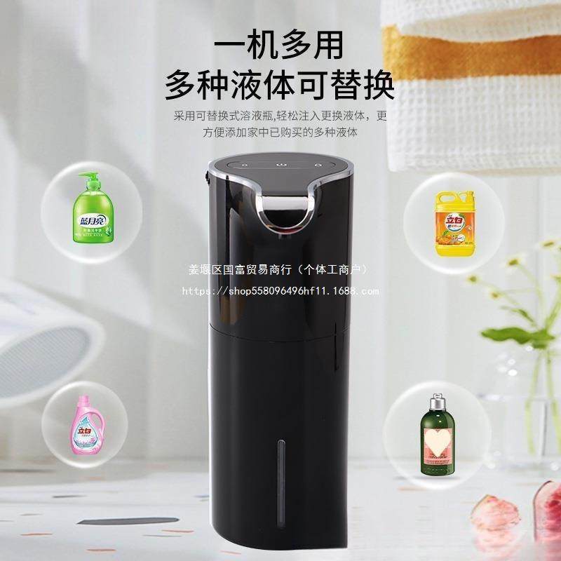 自动感应洗洁精洗手液机智能感应台皂泡沫洗机手机壁挂置raiJmykd,饰品/流行首饰/时尚饰品新,其他DIY饰品配件,淘宝优惠券,粉丝福利购,淘宝优惠卷
