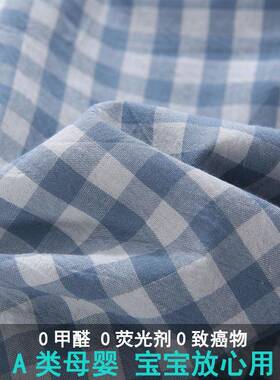 宿舍专用纯床笠809×1ZP-CL010×150*棉200x135单人全棉水棉洗床