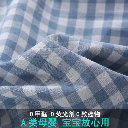 宿舍专用纯床笠809×1ZP-CL010×150*棉200x135单人全棉水棉洗床