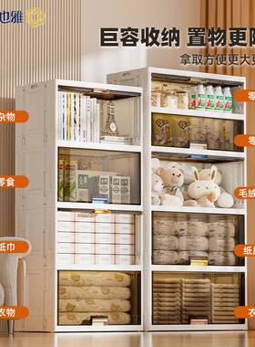 特大童号加厚多收纳柜层置物架儿衣塑ZG-58300柜料家用储物柜橱柜