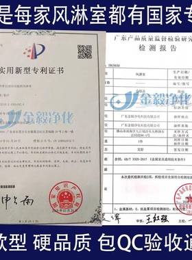 3004不锈钢风淋室单人双人双吹感应吹淋货钢淋76078室化净门34双