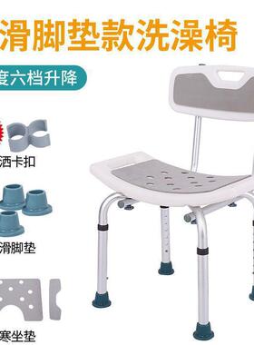 人大人澡凳子洗合防滑偏瘫6zK8Pedj卫生间老洗澡椅中风老人铝金浴