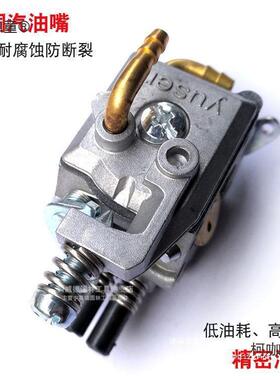 森油锯化油原宇厂进口52/585LTK9//6500伐木汽油锯器通用配件麦太