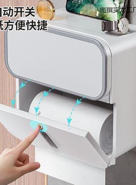 卫盒生间纸巾免29288打孔厕所防盒厕纸浴室抽纸水盒壁挂式置物架