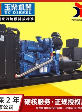 300kw柴油发电组0300500YX300GF600KW发电0机组三相交流机2发电机