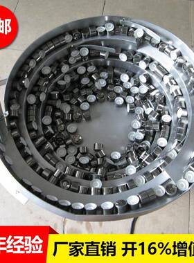 非标振13761动盘厂直销小全自动型设五金精密备震动盘控制器底座