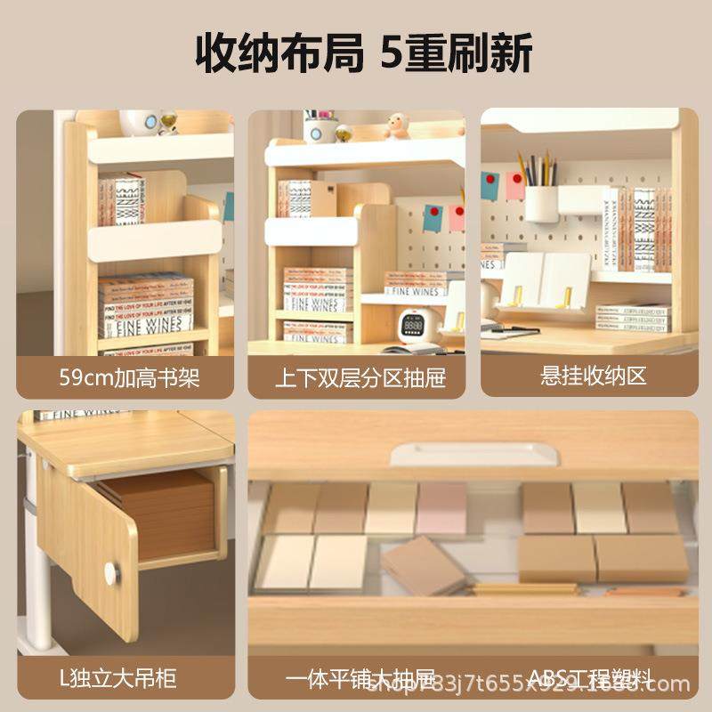 儿童学80116377习路家用大灯护眼书架柜一体桌桌实木书中小学生书,饰品/流行首饰/时尚饰品新,其他DIY饰品配件,淘宝优惠券,粉丝福利购,淘宝优惠卷
