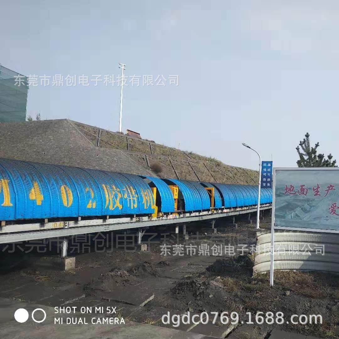 遥杆金属探测器 水泥场金属检测机DC1200 煤矿专用金属探测器仪器