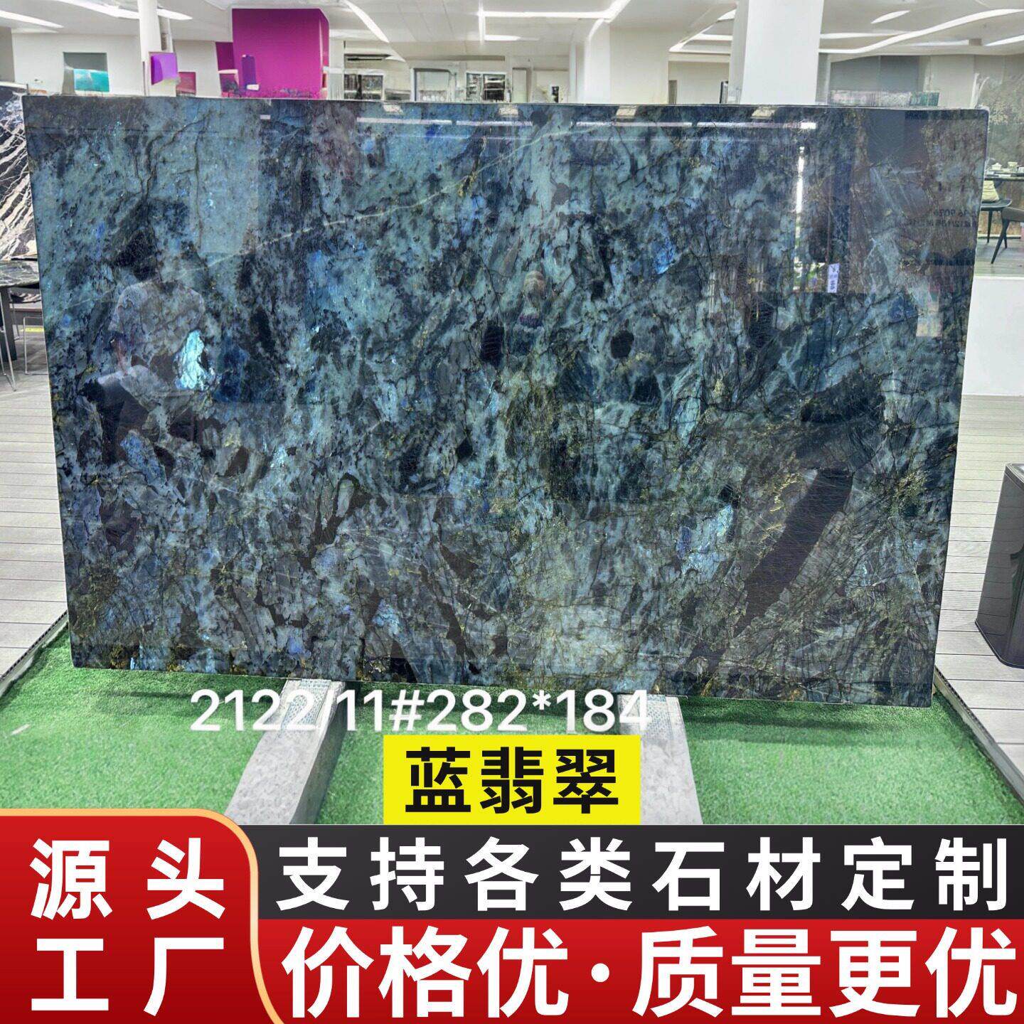 蓝翡翠天然大理石板材加工工厂客厅精装室内地板砖墙面桌面楼梯