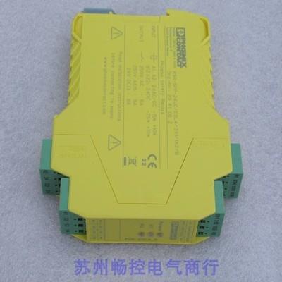 全新安全继电器PSR-SPP-24UC/ESL4/3X1/1X2/B现货2981062