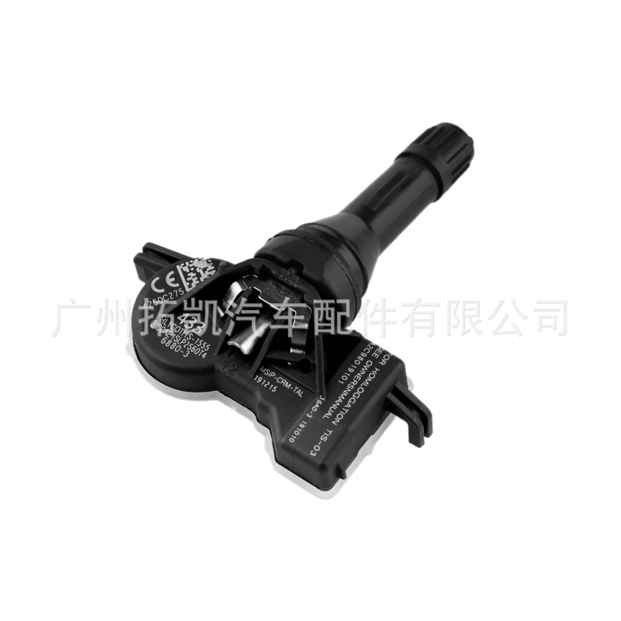 三菱欧蓝德专用胎压传感器汽配