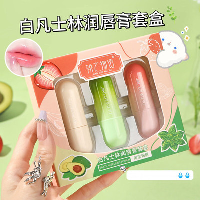 白凡士林润唇膏女保湿唇部防干裂男女士护唇膏秋冬正品官方旗舰店