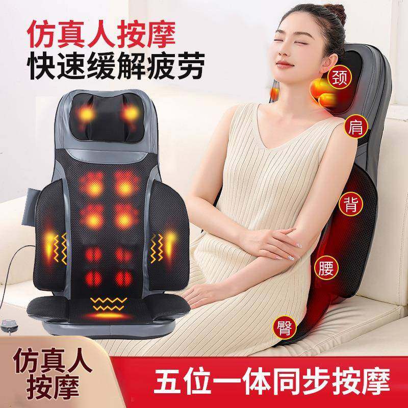 全身按摩垫肩颈按摩器仪腰部背部臀部全身按摩靠垫颈部揉捏多功能,五金/工具,五金工具箱/五金收纳箱,淘宝优惠券,粉丝福利购,淘宝优惠卷