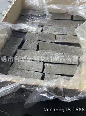 CuAs30砷铜锭 铜砷合金 无锡砷铜30 砷铜中间合金