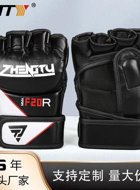 ZTTY现货MMA超纤拳击手套 UFC系列露半指款搏击格斗拳套