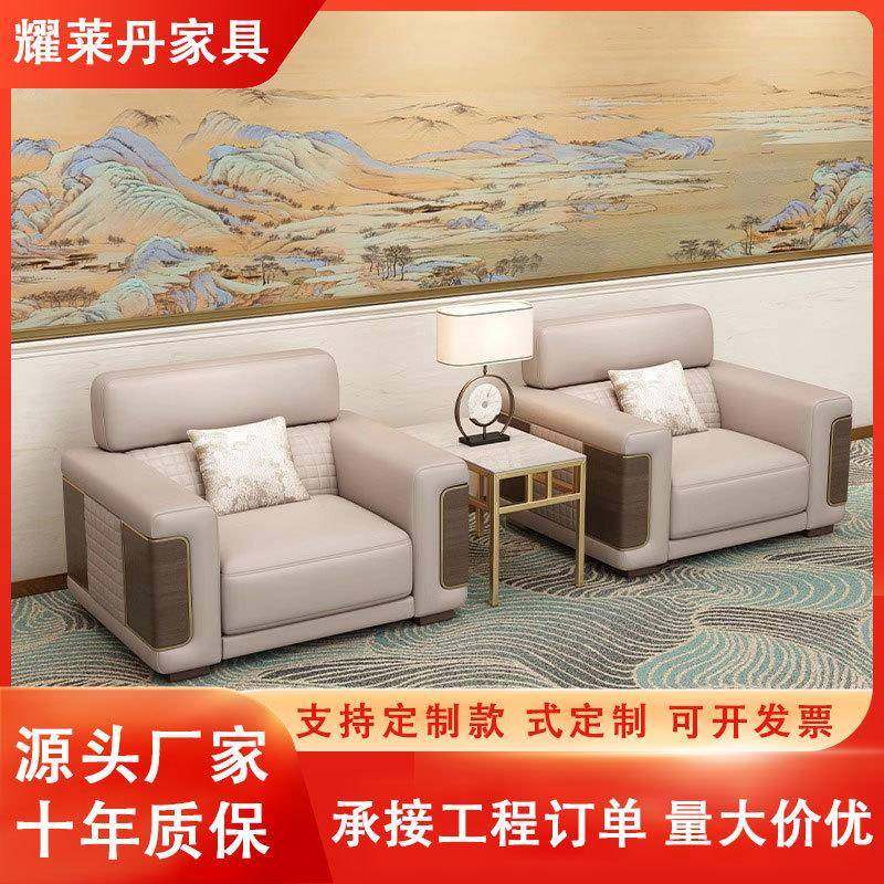 贵宾接待会议沙发商务简约办公室现代会客厅酒店大会堂单人位沙发,鲜花速递/花卉仿真/绿植园艺,割草机/草坪机,淘宝优惠券,粉丝福利购,淘宝优惠卷