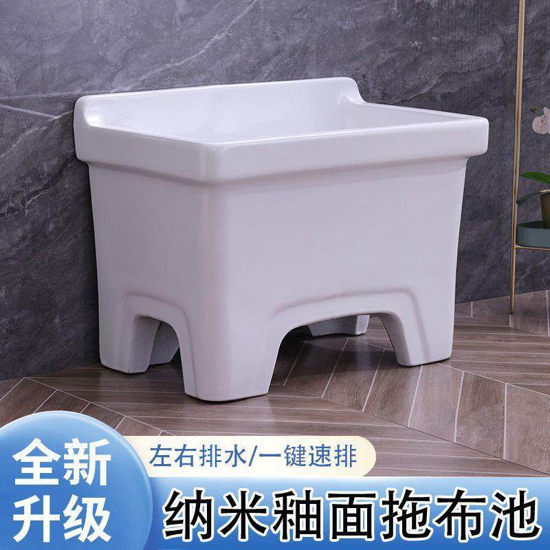 家用拖把池陶瓷阳台小号庭院洗墩布盆卫生间大号拖布池落地式台控,五金/工具,五金工具箱/五金收纳箱,淘宝优惠券,粉丝福利购,淘宝优惠卷