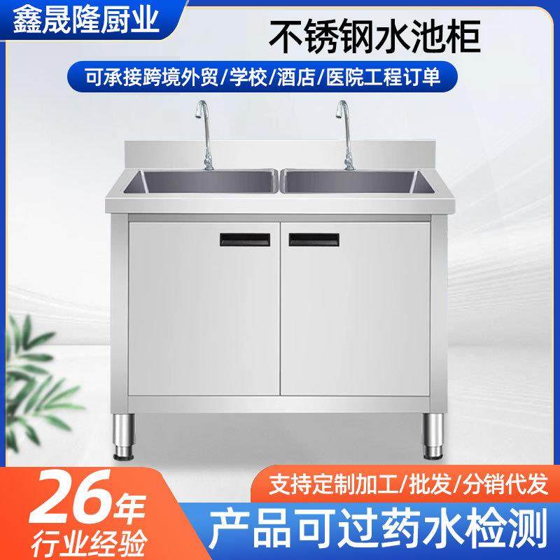 商用不锈钢水池柜带平台 厨房洗手洗碗池水槽柜 不锈钢水池储物柜,五金/工具,五金工具箱/五金收纳箱,淘宝优惠券,粉丝福利购,淘宝优惠卷