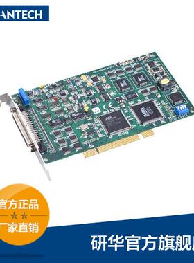 研华16位1MS/s通用PCI多功能卡PCI-1742U-AE