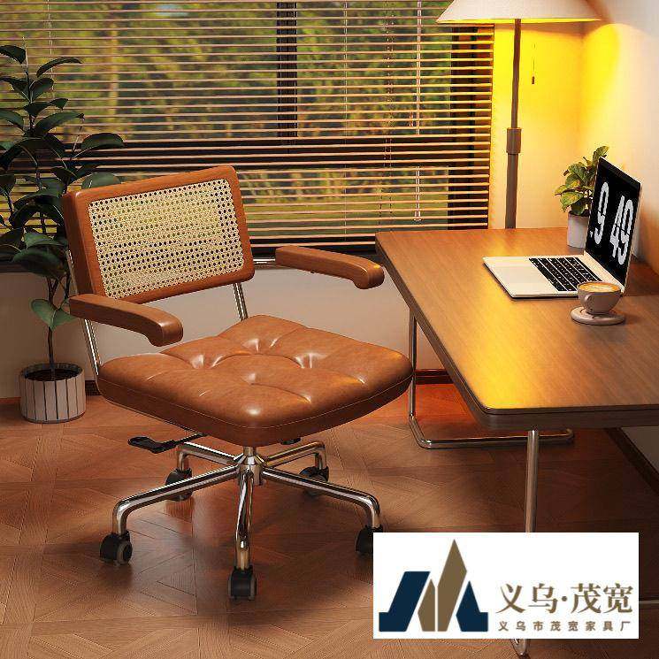 家用电脑椅实木藤编复古办公椅书房卧室学习书桌椅升降扶手转椅,五金/工具,五金工具箱/五金收纳箱,淘宝优惠券,粉丝福利购,淘宝优惠卷
