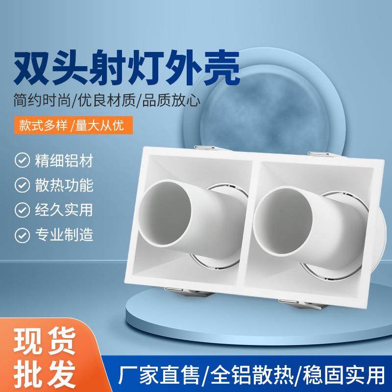 LED射灯外壳 MR16 GU10天花灯筒灯套件嵌入式外壳灯杯外壳套件,鲜花速递/花卉仿真/绿植园艺,割草机/草坪机,淘宝优惠券,粉丝福利购,淘宝优惠卷