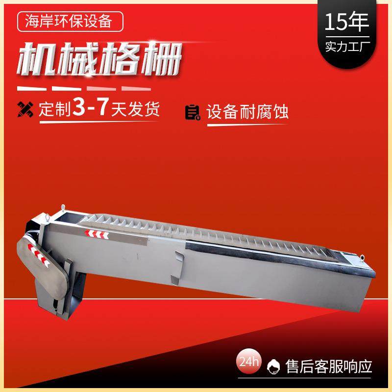 格栅除污机固液分离器 厂家污水厂用回转式不锈钢机械格栅,鲜花速递/花卉仿真/绿植园艺,割草机/草坪机,淘宝优惠券,粉丝福利购,淘宝优惠卷