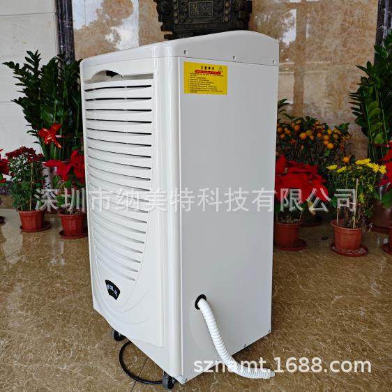 深圳除湿机 东莞除湿机 工业除湿机 车间仓库除湿机 NMT-1388B,鲜花速递/花卉仿真/绿植园艺,割草机/草坪机,淘宝优惠券,粉丝福利购,淘宝优惠卷