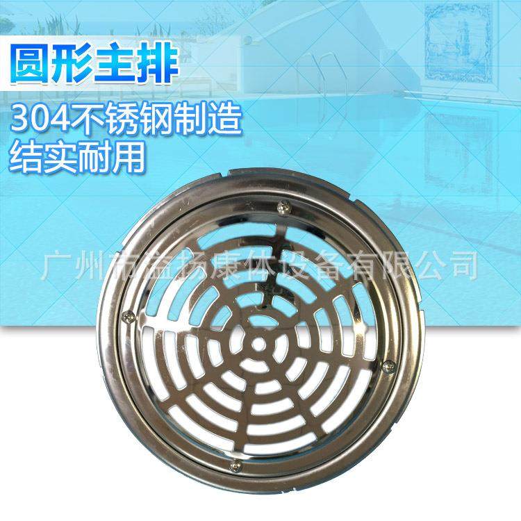swimming pool不锈钢加厚圆形主排 回水口 泳池排水口 不锈钢103,鲜花速递/花卉仿真/绿植园艺,割草机/草坪机,淘宝优惠券,粉丝福利购,淘宝优惠卷