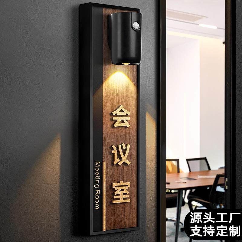 办公室门牌高档公司总经理董事长会议室科室牌免打孔提示标识牌,鲜花速递/花卉仿真/绿植园艺,割草机/草坪机,淘宝优惠券,粉丝福利购,淘宝优惠卷