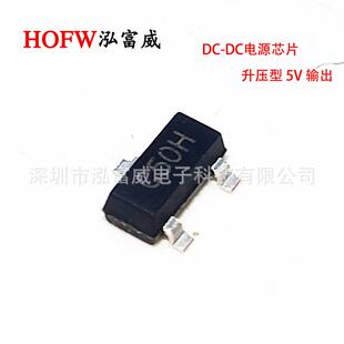 DC-DC转换器 TP8304L50T SOT-23-3 C50H 高频率 PFM控制升压