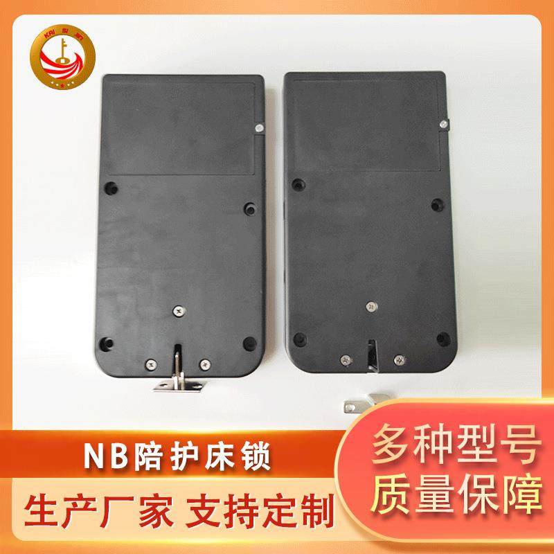 共享陪护床智能锁NB锁陪护椅锁物联锁GPRS锁锁智能物联锁,鲜花速递/花卉仿真/绿植园艺,淘宝优惠券,粉丝福利购,淘宝优惠卷