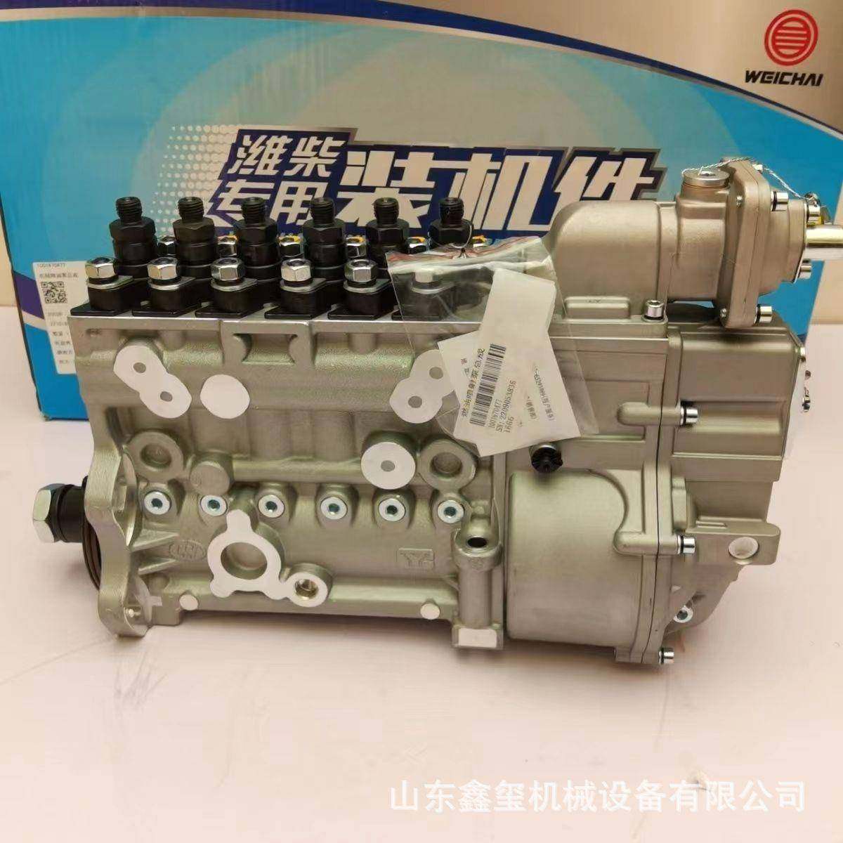 适用潍柴的喷油泵 潍柴P10高压油泵1001670477 喷油泵,鲜花速递/花卉仿真/绿植园艺,割草机/草坪机,淘宝优惠券,粉丝福利购,淘宝优惠卷