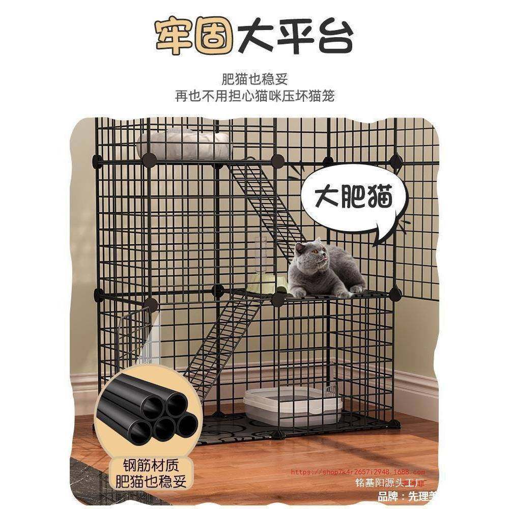 L猫笼子家用室内别墅带厕所不占地小型猫咪舍大猫窝猫屋猫垒德株,鲜花速递/花卉仿真/绿植园艺,割草机/草坪机,淘宝优惠券,粉丝福利购,淘宝优惠卷