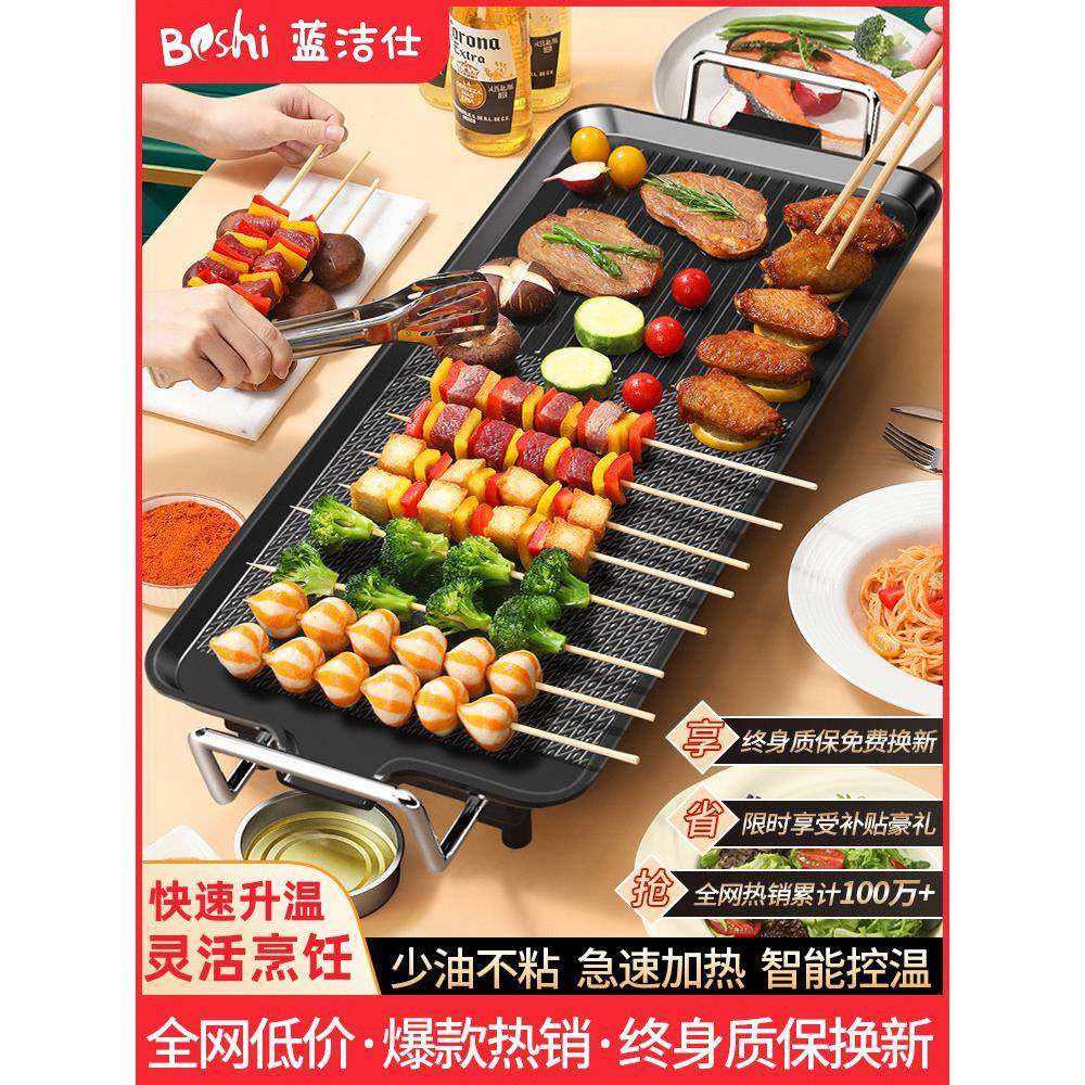电烧烤炉家用烤肉机电烤盘韩式多功能室内火锅一体锅烤鱼电烤炉,鲜花速递/花卉仿真/绿植园艺,割草机/草坪机,淘宝优惠券,粉丝福利购,淘宝优惠卷