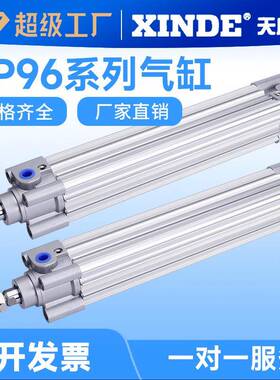 铝合金标准气缸CP96SDB32-25*50X75X100X125X150X175X200X250X300