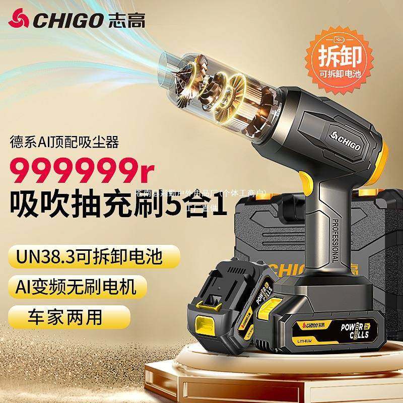 车载吸尘器手持小型车用无线无刷超强大吸力大功率汽车内家用冠勤,鲜花速递/花卉仿真/绿植园艺,割草机/草坪机,淘宝优惠券,粉丝福利购,淘宝优惠卷