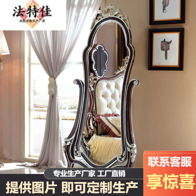 欧式实木雕花黑色梳妆台穿衣镜