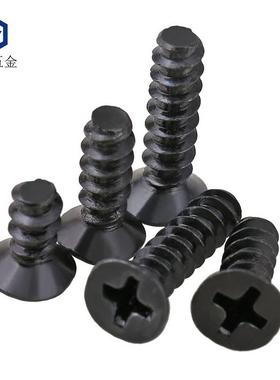 铁*十字头自攻平尾KB3*4螺丝钉KB34/5//8/1沉0/12/14/16平头飞机6