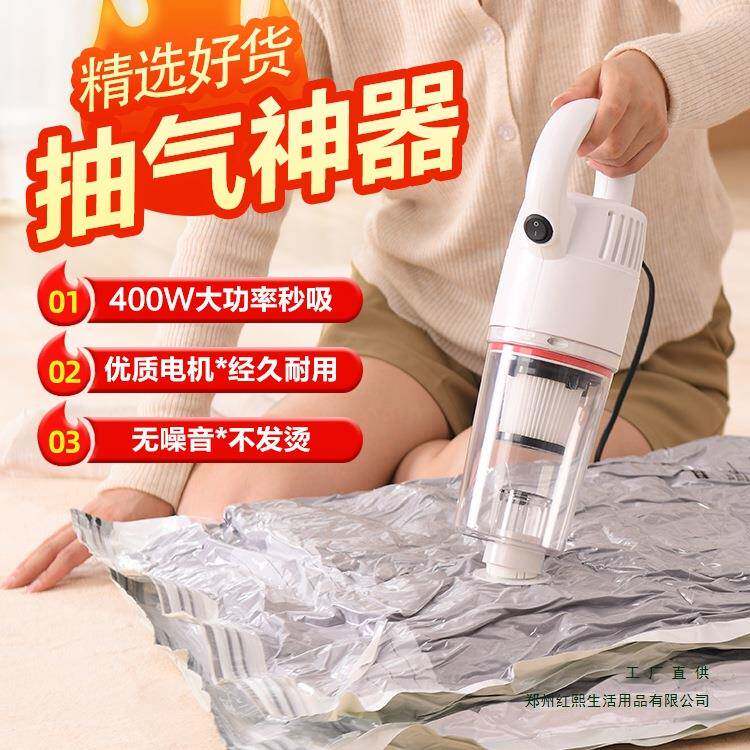 通用款动大吸力电动抽217泵泵太力免抽气压气缩袋棉被子抽真空电4