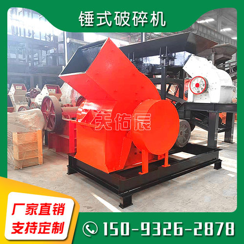 建筑垃圾46锤破制砂机厂家