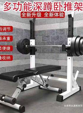 杠铃架深蹲架推器健身器材家用男龙架卧卧推床杠铃VJS套装士可调