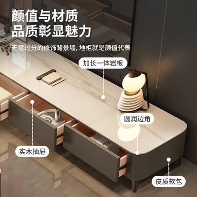 电视YKD-2412客厅小户型轻奢感岩板柜家储用纳新款收物茶几组合柜