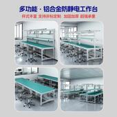定制间铝合537型材防电工作车台流金水线生产静线操作检验打包台