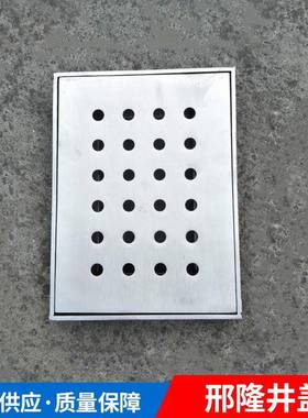 厂生产不锈钢铺井方形8盖09560装窨井盖装饰隐形304不锈钢家井盖