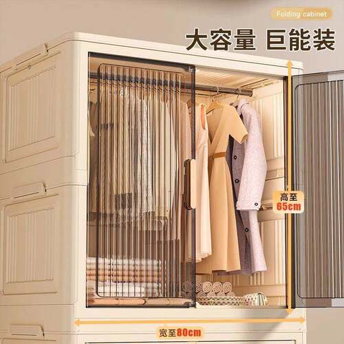 收柜置物子柜家用塑料纳免安装多层杂物易衣DF-7119柜婴儿衣服简