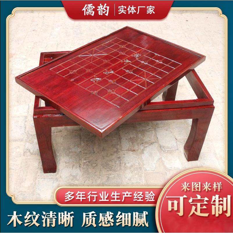 仿古实木老榆木棋盘桌双面两用学中习旗国棋桌围棋艺桌学棋桌社国