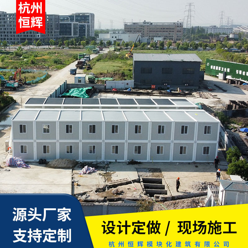 住人拼装式集装箱房子集装箱房屋简易工地住人拼装式集装箱活动房