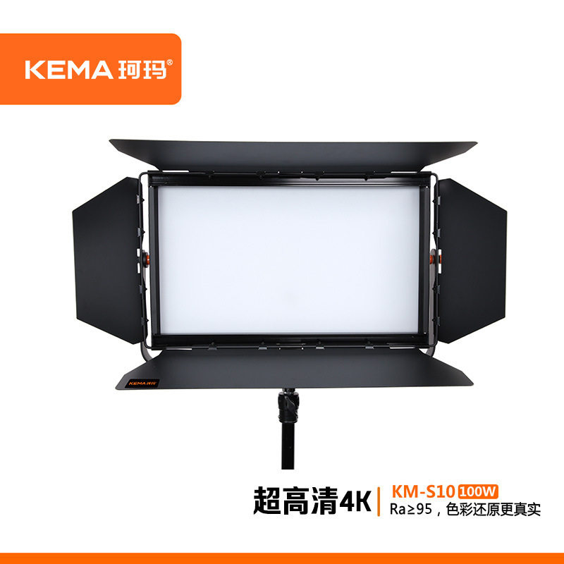 珂玛KM-S104KLED影视平板灯