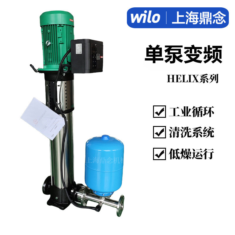 立式不锈钢多级离心泵酒店供水