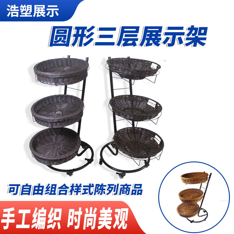 超市三层果蔬移动置物架
